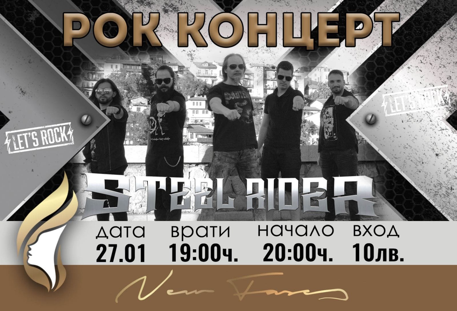Stone Rider Concert STEEL RIDER rock concert - Visit Shumen - Tourist Information center